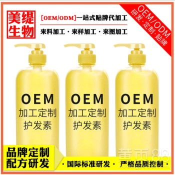 【江蘇彪發日用品批發地攤洗發水貼牌廠家直銷】- 