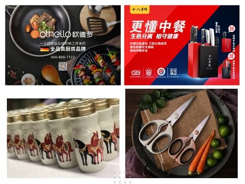 乘風破浪 ccf 2021上海日用百貨春季展明春三月邀您共襄行業盛會