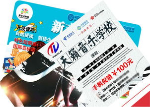 電話充值卡項(xiàng)目 誠信互利 大智若云供應(yīng)