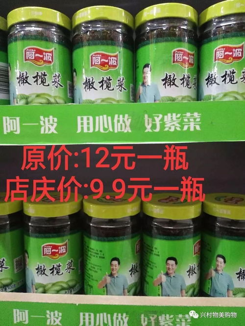 輝煌二周年,感恩大酬賓