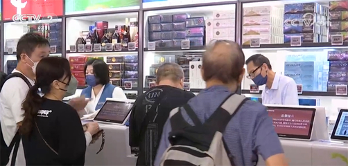 出入境客流量持續(xù)增長 口岸免稅店銷售加速復蘇