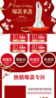 psd首飾產(chǎn)品 psd格式首飾產(chǎn)品素材圖片 psd首飾產(chǎn)品設計模板 