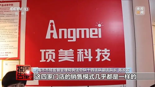 曝光 價格最高翻了近9倍 專坑這些人