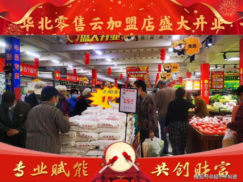 全場(chǎng)景賦能中小零售商戶,助力家樂(lè)福零售云加盟商家輕松開(kāi)店 省心賺錢