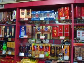 日用百貨 名煙名酒