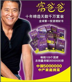 空中比特幣俱樂部公司實力簡介