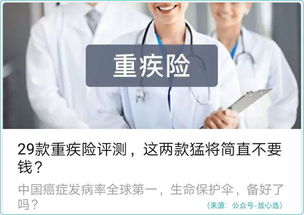 看完80多篇賣(mài)保險(xiǎn)的自媒體文章標(biāo)題,作為消費(fèi)者的我更蒙圈了