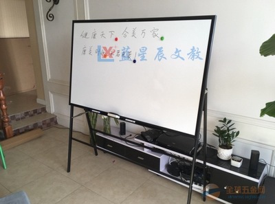 從化白板水筆可擦B廣州小學(xué)生推拉白板B白板手感流暢