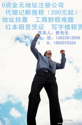 公司注冊(cè)求購(gòu)指南 高效獲取商務(wù)代理代辦服務(wù)